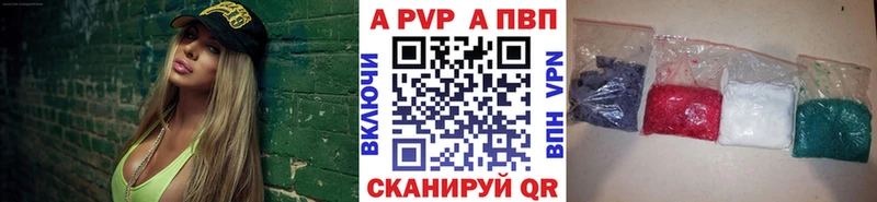 цена наркотик  Онега  Alpha-PVP СК КРИС 