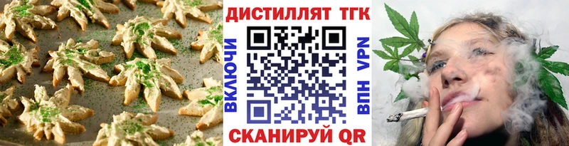 Cannafood марихуана  Онега 