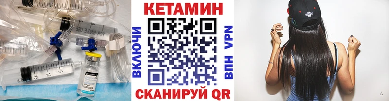 Кетамин ketamine  Онега 