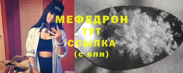 2c-b Горняк