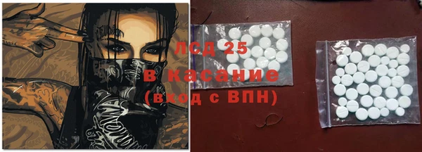 2c-b Горняк