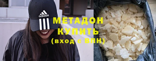 ALPHA-PVP Горно-Алтайск