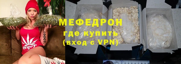 ALPHA-PVP Горно-Алтайск