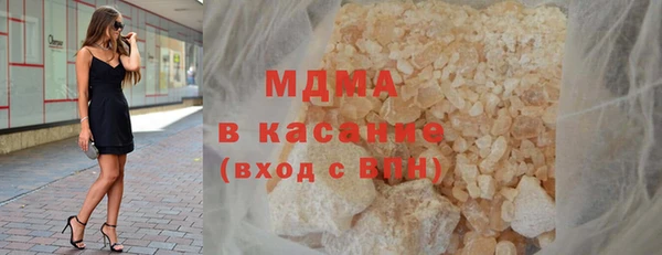 MDMA Premium VHQ Семёнов