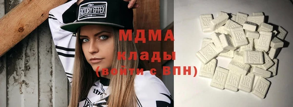 2c-b Горняк