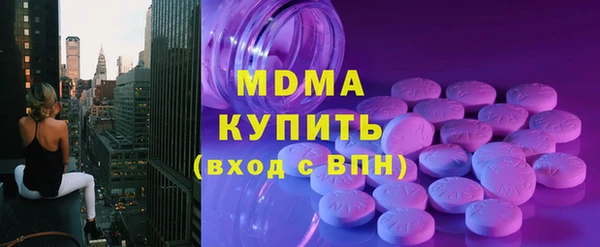 кристаллы Горнозаводск