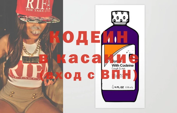 2c-b Горняк
