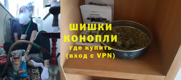 ALPHA-PVP Горно-Алтайск