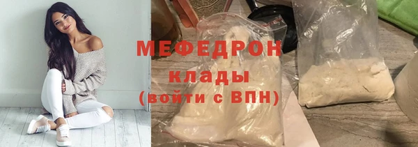 MDMA Premium VHQ Семёнов