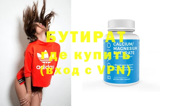 кристаллы Горнозаводск
