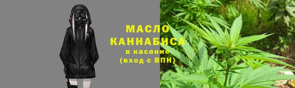 кристаллы Горнозаводск