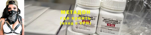 кристаллы Горнозаводск