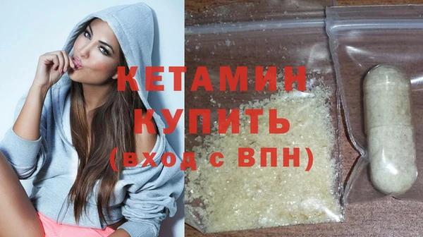 2c-b Горняк
