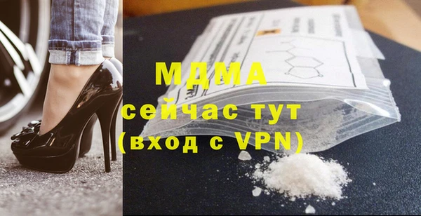 ALPHA-PVP Горно-Алтайск