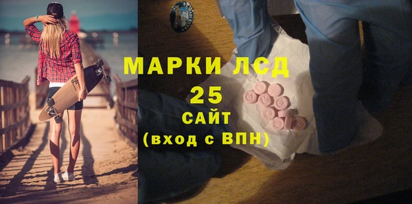 MDMA Premium VHQ Семёнов