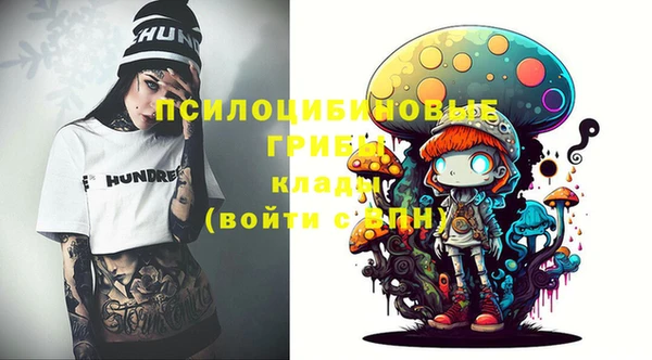 кристаллы Горнозаводск