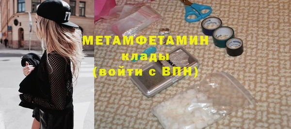 кристаллы Горнозаводск
