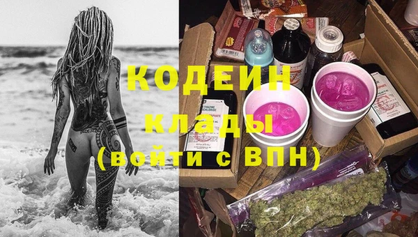 ALPHA-PVP Горно-Алтайск