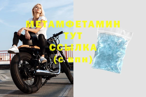 кристаллы Горнозаводск