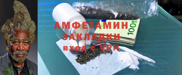 2c-b Горняк