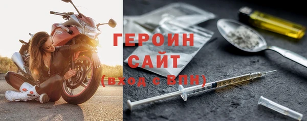 ALPHA-PVP Горно-Алтайск