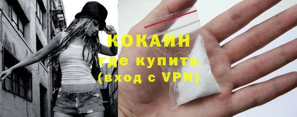 кристаллы Горнозаводск