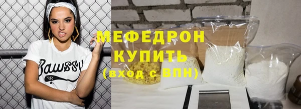 2c-b Горняк