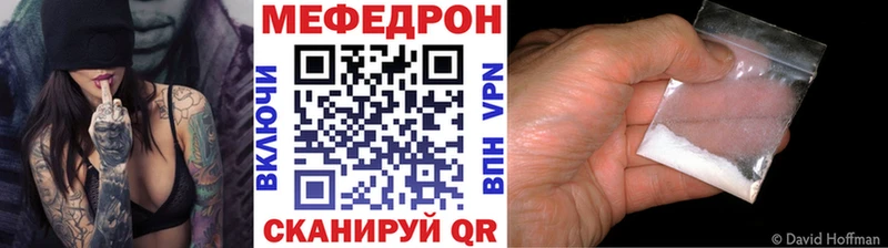 наркошоп ссылка на мегу как зайти МЯУ-МЯУ 4 MMC Онега