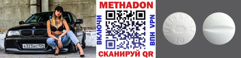 МЕТАДОН мёд  где найти наркотики  Онега 