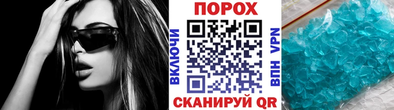 omg ТОР  Онега  Первитин Декстрометамфетамин 99.9% 